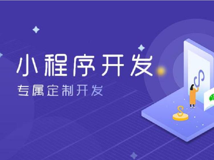 小程序功能实现的简单说明